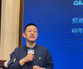 李斌：蔚来四季度有机会盈利 花钱的事三季度办完了 !