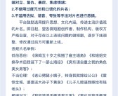 快手整治违规微短剧片名：手撕渣男、老公劈腿等恶俗标题不得使用！