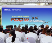 单缸四冲程还配变速箱！本田FDQ700轻型手扶拖拉机中国上市！