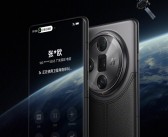 OPPO Find X7 Ultra宣布双模双向卫星通信覆盖中国香港地区！