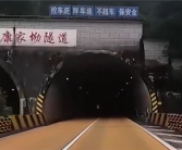 为何隧道出入口段交通事故密集 央视提醒：警惕黑白洞效应！