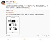 小米手机*#06#界面改版：新增SN+条形码 国补直接激活！