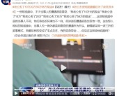 我老公丢了xx万元的现金！美女哭诉老公去世最后竟是为了卖洗发水：卖惨博主的三个套路!