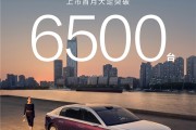 华为百万豪车超越奔驰迈巴赫！尊界S800上市首月大定6500台！