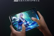 全行业第一！红魔电竞平板3 Pro首发5280Hz超高频PWM调光！