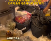 父母带上千斤特产来重庆陪女儿过年：幸福满满!
