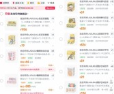 Labubu回归为“普通消费品”：官旗店放量任买 48小时就能发货 ！