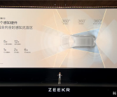 感知硬件全球最强！极氪9X业内首发5激光雷达方案！