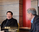 曹德旺回应福建福耀科技大学获批：压力巨大 批下来就要做好！
