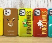 卖手机壳比卖手机还赚钱 500元手机壳被炒成理财产品 ！