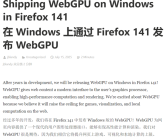 Firefox终于跟上来！新版本将支持Chrome已有多年功能！