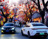 2026春运出行注意：这四天最难打车 ！