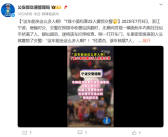 超员率257%！7座小面包坐了25人吓到交警！