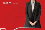 青岛保时捷女销售9月再夺销冠：自称国庆要工作7天 只休1天！