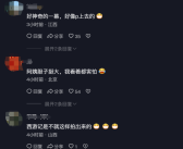 深圳阿姨“悬浮”清洁卫生走红 网友：像在打扫天空 !