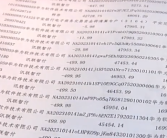 皮肤一上新就想买！9岁女孩偷奶奶身份证 2个月充17万玩《蛋仔派对》手游