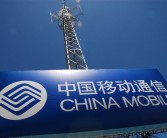 中国移动：AI投入翻一番 建成国内规模最大智算基础设施!