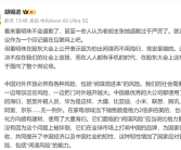 绝不用海归派 董明珠的间谍言论背离常识：专家狠批观念落后 胡锡进也发声！