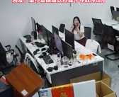 砰！冰箱放办公室突然爆炸 门炸飞 白烟奔涌而出 员工吓得捂耳！