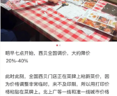 预制菜改现炒现做！西贝“调改求生”：菜价降价20%、发券100元...