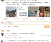 首播百万流量被封！抖音回应封禁“西方臻选”：仿冒假冒、不当蹭热！
