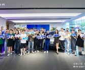33.48万元起！腾势Z9GT开启首批交付 新上线6项选装配置！