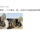 吴京的车又翻了 到底啥情况
