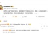曝国产厂商跟进iOS 26液态玻璃设计：系统App图标跟苹果一模一样！