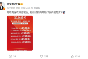 多地叫停高息高返银行政策后 有雷克萨斯经销商开始酝酿涨价！