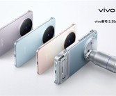 vivo X300系列四色揭晓：7.99mm超薄直屏 蓝厂最强旗舰!