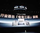 一加Ace 5至尊版搭载天玑9400+：跑分突破322万 天玑史上最高分！