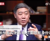 鼓励大家花钱！清华大学专家建议：五一拿身份证消费就减免25%！