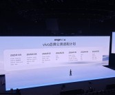 OriginOS 6公测适配计划公布：vivo X200系列率先尝鲜！