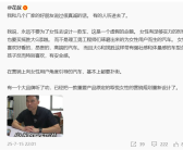 博主：永远不要为女性去设计一款车 女性有实力也要买揽胜大G！