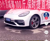 3个月瘦100斤送保时捷！健身训练营回应：活动真实 收30人 报名费一万！