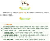 湖北利川给中小学生放春假亲近自然 加上清明节假期可以连续休假5天！
