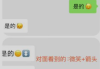 苹果用户再也不敢乱用emoji了 到底啥情况