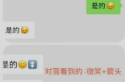 苹果用户再也不敢乱用emoji了 到底啥情况