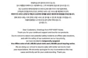 全球彻底火爆！继英国后 泡泡玛特暂停LABUBU韩国线下销售！