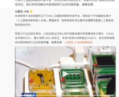 小米人工智能物联网开发平台登上央视！雷军：未来5年预计培养5万多名学生！