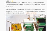 小米人工智能物联网开发平台登上央视！雷军：未来5年预计培养5万多名学生！