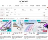 罗马仕旗舰店恢复营业：大批产品重新上架 无充电宝品类!