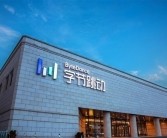 字节CEO全员会反思DeepSeek影响：跟进速度不够 今年要追求智能上限！