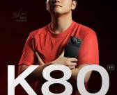 Redmi K80系列外观终于揭晓：确认Civi同款圆形后摄！