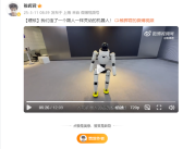 出手即王炸！智元灵犀X2机器人：骑自行车 做闺蜜 缝葡萄样样拿手!