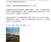 综合续航1602km！何小鹏：小鹏X9超级增程是全球续航最长的大七座车 !