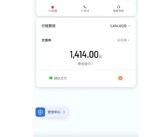 7分钟路程收1414元！滴滴回应用户收到天价订单：司机误输导致！