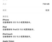 iOS微信8.0.66正式版发布：彻底抛弃老系统、截图转发一键搞定 !