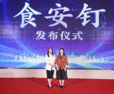 饿了么发布“明厨亮灶2.0” 搭档钉钉免费给商家安装硬件设备！
