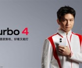 王腾称REDMI Turbo 4全面升级：无一短板 直追旗舰！